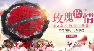 山东济宁梁山县大路口乡彭那里村鲜花速递